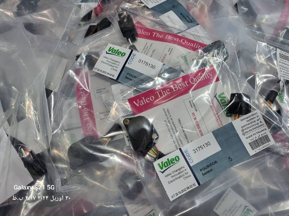 انواع قطعات