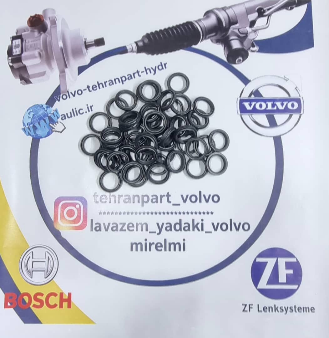 کاسه نمد جعبه فرمان