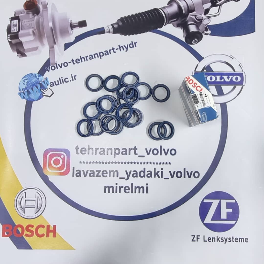 کاسه نمد 34*26آبی بوش